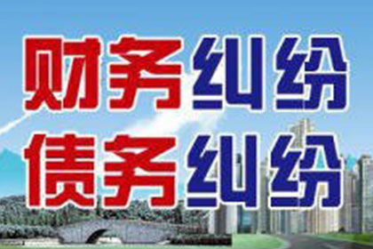 桐乡追数公司